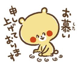 kamo's sticker 3 sticker #8228713