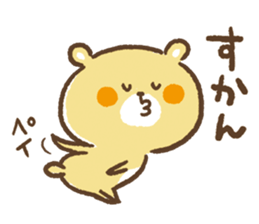 kamo's sticker 3 sticker #8228714