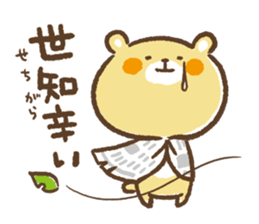 kamo's sticker 3 sticker #8228716