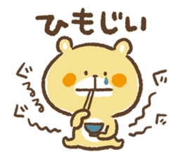 kamo's sticker 3 sticker #8228717