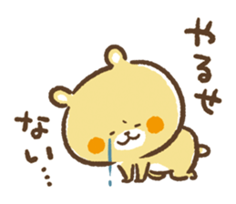 kamo's sticker 3 sticker #8228718