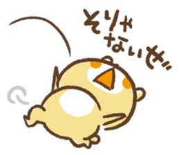 kamo's sticker 3 sticker #8228719