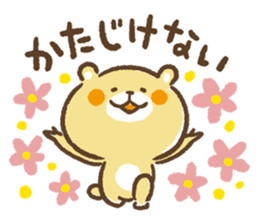 kamo's sticker 3 sticker #8228720