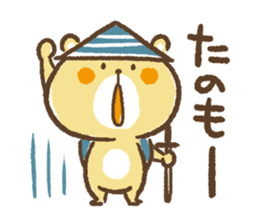 kamo's sticker 3 sticker #8228721