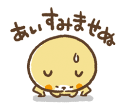 kamo's sticker 3 sticker #8228723