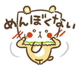 kamo's sticker 3 sticker #8228725