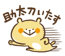 kamo's sticker 3 sticker #8228726