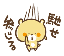 kamo's sticker 3 sticker #8228727