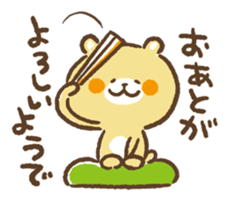 kamo's sticker 3 sticker #8228730