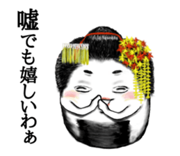 Kyoto rice ball. vol.04 sticker #8228852