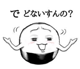 Kyoto rice ball. vol.04 sticker #8228858