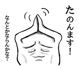 Kyoto rice ball. vol.04 sticker #8228859