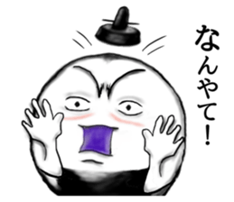 Kyoto rice ball. vol.04 sticker #8228860