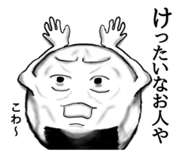 Kyoto rice ball. vol.04 sticker #8228862