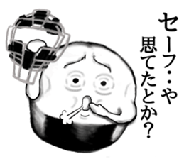 Kyoto rice ball. vol.04 sticker #8228867