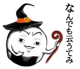 Kyoto rice ball. vol.04 sticker #8228868