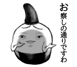 Kyoto rice ball. vol.04 sticker #8228869