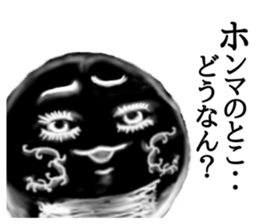 Kyoto rice ball. vol.04 sticker #8228871