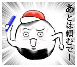 Kyoto rice ball. vol.04 sticker #8228872