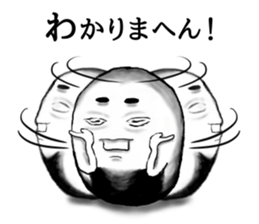 Kyoto rice ball. vol.04 sticker #8228873