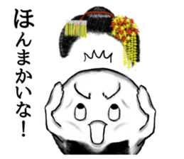 Kyoto rice ball. vol.04 sticker #8228879