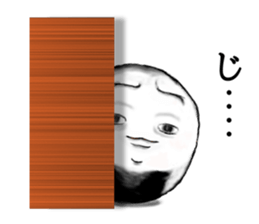 Kyoto rice ball. vol.04 sticker #8228880