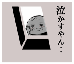 Kyoto rice ball. vol.04 sticker #8228882