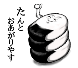 Kyoto rice ball. vol.04 sticker #8228884