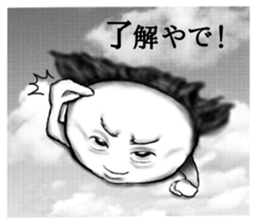 Kyoto rice ball. vol.04 sticker #8228888