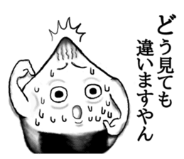 Kyoto rice ball. vol.04 sticker #8228889