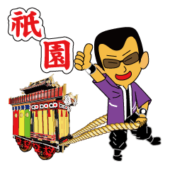 Yuji Nakatsu likes very much.