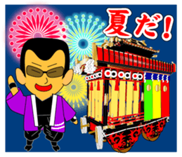 Yuji Nakatsu likes very much. sticker #8228892