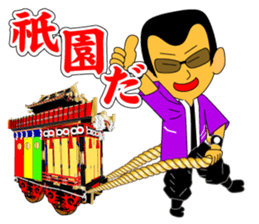 Yuji Nakatsu likes very much. sticker #8228893