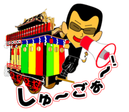 Yuji Nakatsu likes very much. sticker #8228894