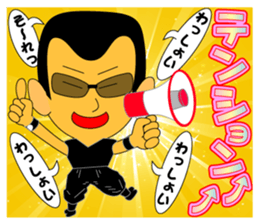 Yuji Nakatsu likes very much. sticker #8228895