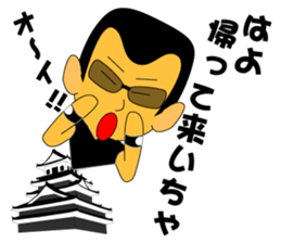 Yuji Nakatsu likes very much. sticker #8228896