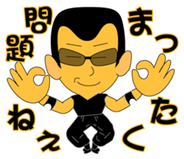 Yuji Nakatsu likes very much. sticker #8228898