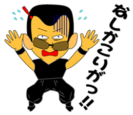 Yuji Nakatsu likes very much. sticker #8228900