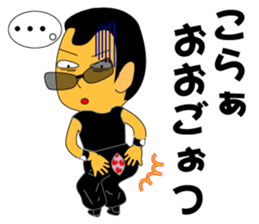 Yuji Nakatsu likes very much. sticker #8228901