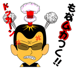 Yuji Nakatsu likes very much. sticker #8228902