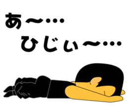 Yuji Nakatsu likes very much. sticker #8228903