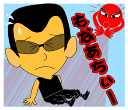 Yuji Nakatsu likes very much. sticker #8228904