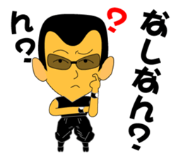 Yuji Nakatsu likes very much. sticker #8228906