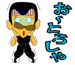 Yuji Nakatsu likes very much. sticker #8228907