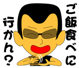 Yuji Nakatsu likes very much. sticker #8228908