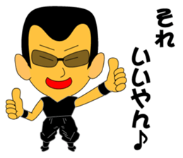 Yuji Nakatsu likes very much. sticker #8228912