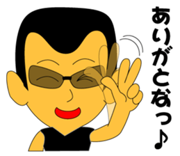 Yuji Nakatsu likes very much. sticker #8228915