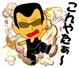 Yuji Nakatsu likes very much. sticker #8228916