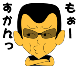 Yuji Nakatsu likes very much. sticker #8228918