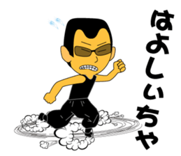 Yuji Nakatsu likes very much. sticker #8228920